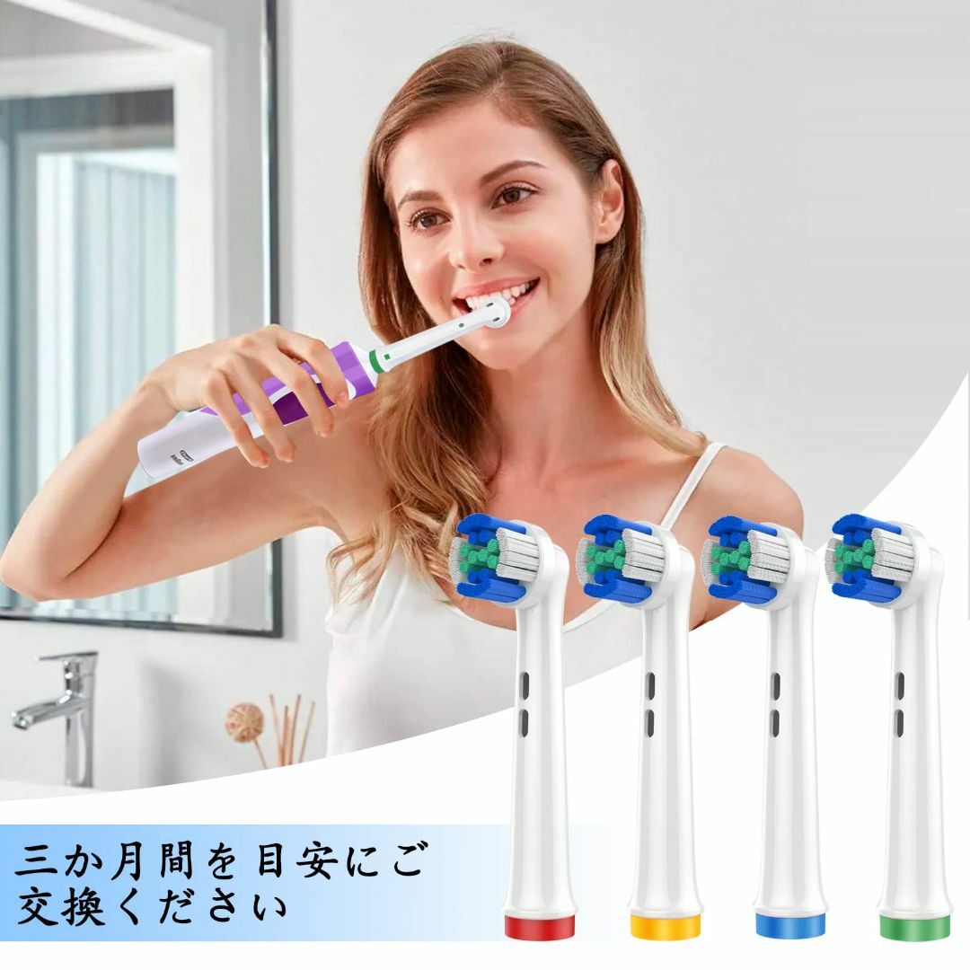 ブラウン オーラルb 替えブラシ 互換品 BRAUN Oral-B 電動歯ブラシ