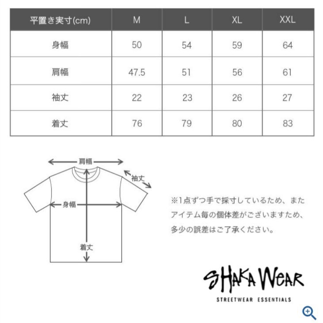 【シャカウェア】新品 マックスヘビーウェイト 無地 Tシャツ 白 XL 2枚 メンズのトップス(Tシャツ/カットソー(半袖/袖なし))の商品写真
