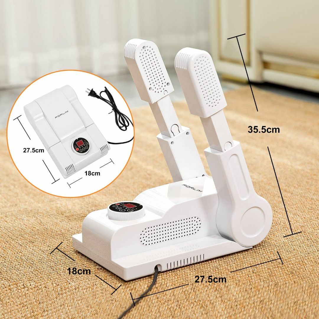 FORLIM 靴乾燥機 シューズ乾燥機 靴脱臭機 オゾンによる除菌・脱臭 温度調