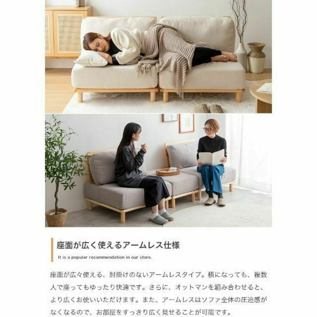 3点セット】Ricordo ファブリックローソファ2脚+オットマン1脚の通販