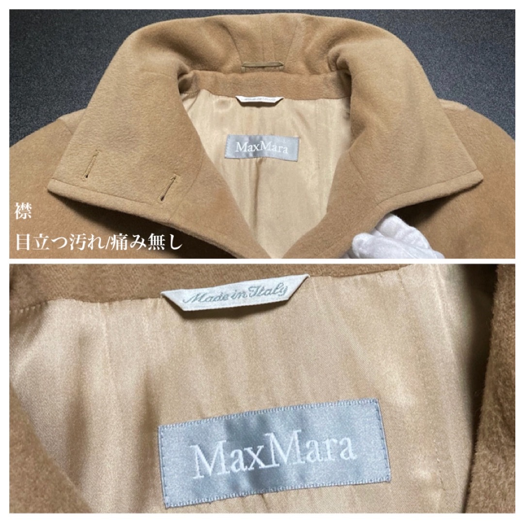 【美品 銀タグ】Max Mara ピュアヴァージンウールハイネックコート