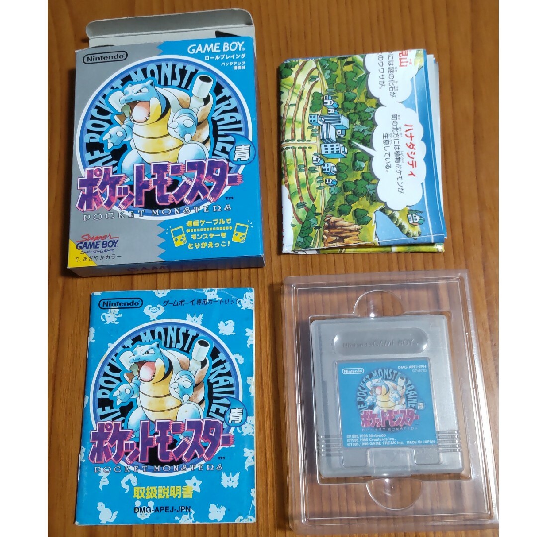 携帯用ゲームソフトポケットモンスター青