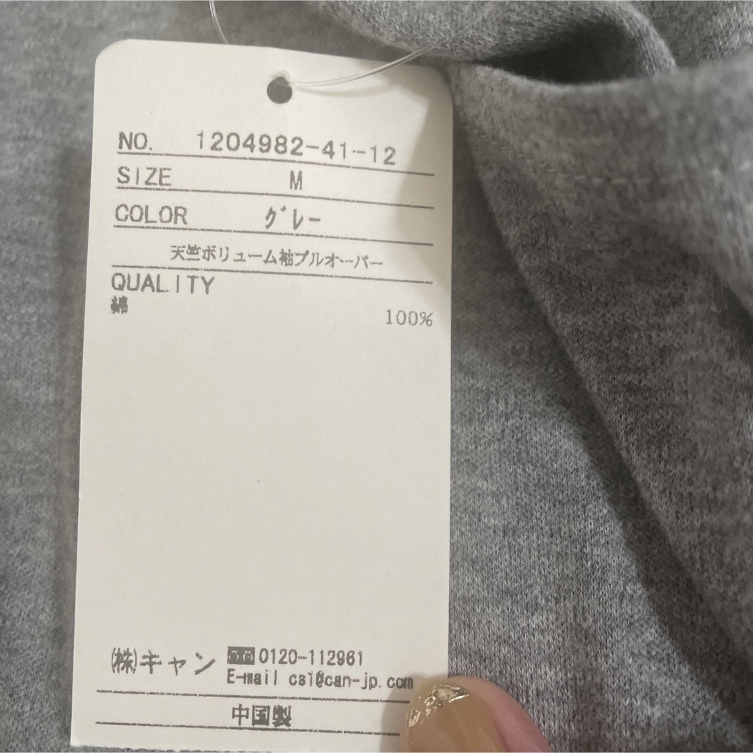 Techichi(テチチ)の二枚セット　新品あり　テチチ　カットソー レディースのトップス(Tシャツ(長袖/七分))の商品写真