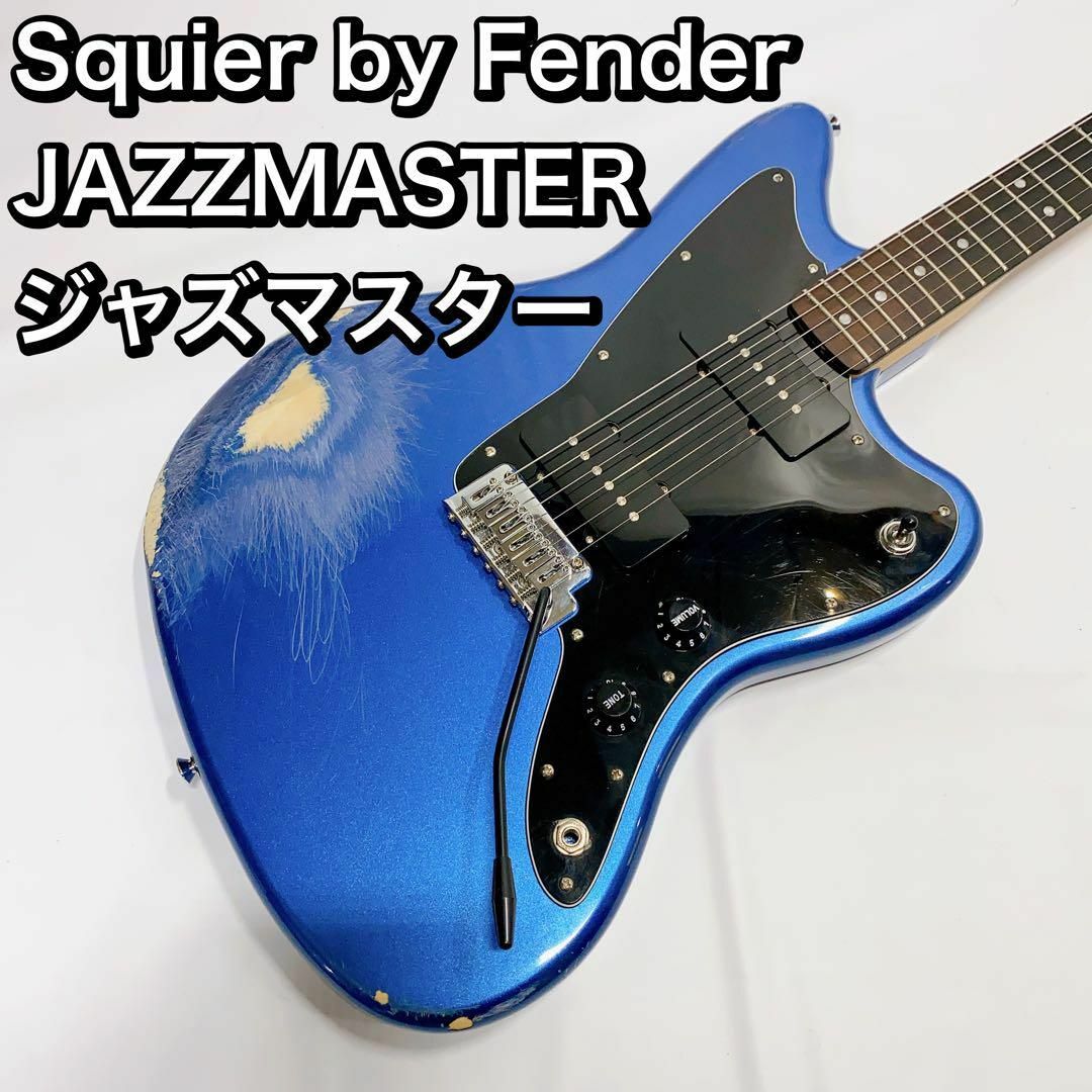 Squier by Fender  JAZZMASTER  ジャズマスター