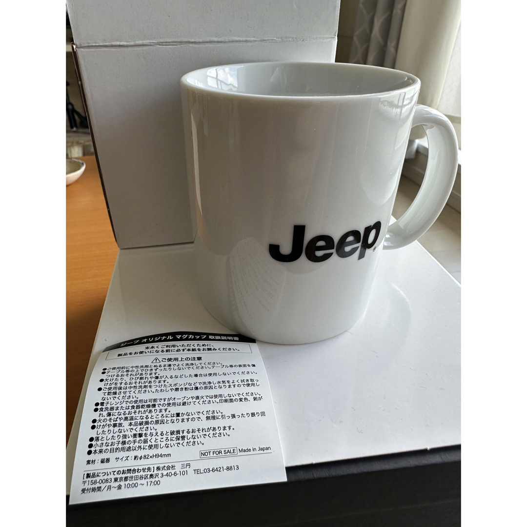 Jeep(ジープ)の【新品未使用】Jeep マグカップ インテリア/住まい/日用品のキッチン/食器(グラス/カップ)の商品写真