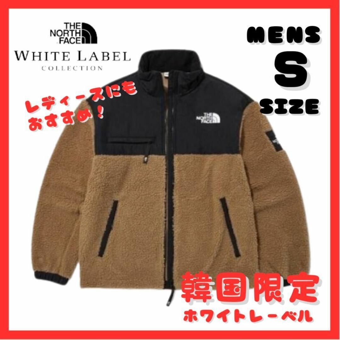 THE NORTH FACE(ザノースフェイス)の韓国限定　新品　未使用　RIMO ノースフェイス　リモフリース　ブラウン メンズのジャケット/アウター(ブルゾン)の商品写真