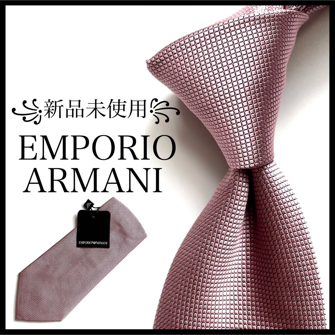 ✨未使用✨ EMPORIO ARMANI アルマーニ　ネクタイ