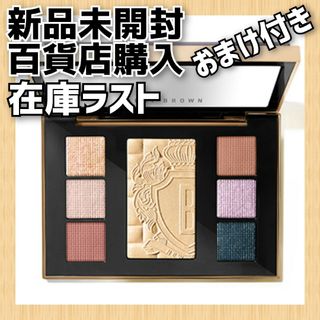 ボビイブラウン(BOBBI BROWN)のボビイブラウン ムーンストーン グロウ リュクス アイ ＆ チーク パレット(アイシャドウ)