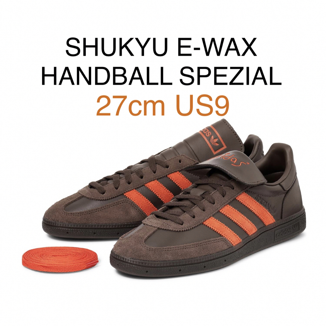 SHUKYU E-WAX アディダス ハンドボール スペツィアルのサムネイル