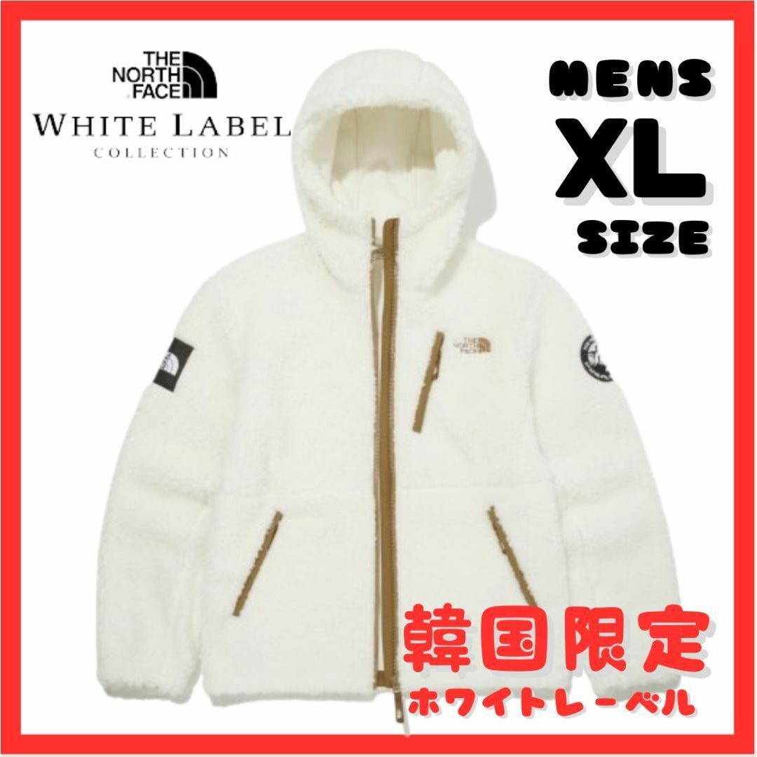 フリースボア⭐︎未使用＊韓国限定＊XL