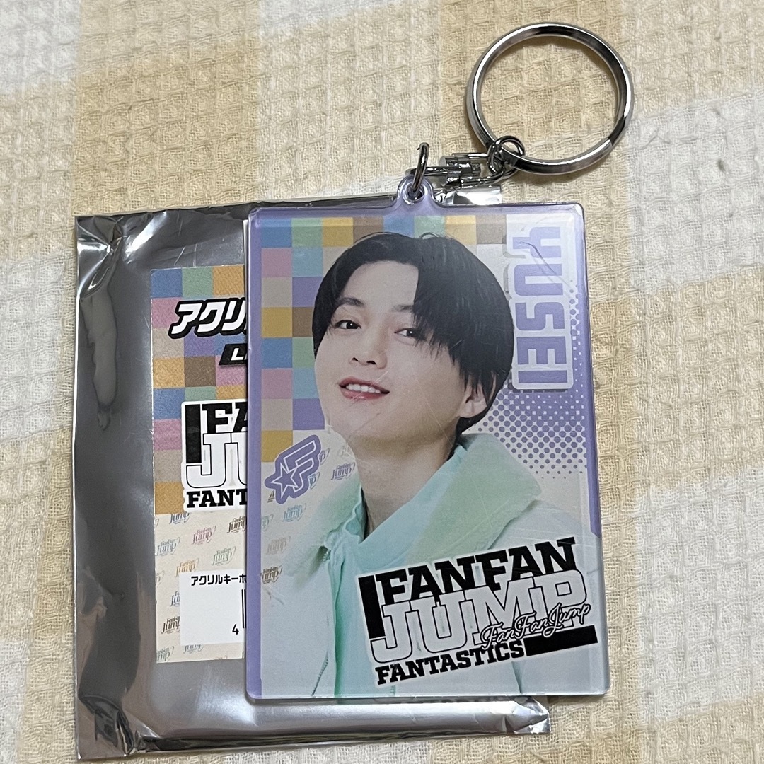 FANTASTICS 八木勇征 アクリルキーホルダー 居酒屋えぐざいる | フリマアプリ ラクマ
