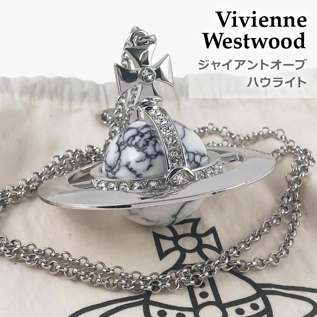 VivianneWestwood♡ネックレス