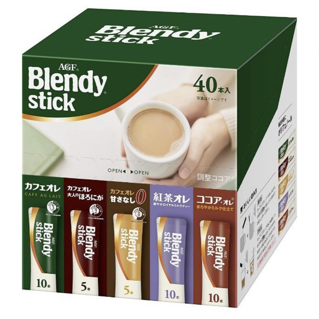 AGF(エイージーエフ)のAGF Blendyスティックコーヒー 5種40本 食品/飲料/酒の飲料(コーヒー)の商品写真