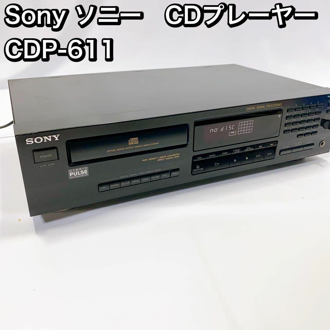 Sony CDプレーヤー　CDP-611 ソニー