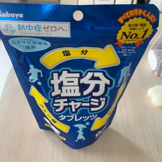 カバヤショクヒン(Kabaya)の塩分チャージタブレッツ(その他)