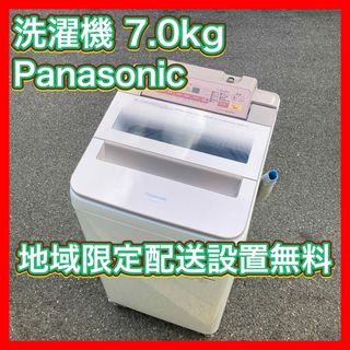 パナソニック(Panasonic)の洗濯機7kg 2016年製 Panasonic NA-FA70H3(洗濯機)