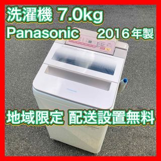 パナソニック(Panasonic)の洗濯機7kg 2016年製 Panasonic NA-FA70H3(洗濯機)