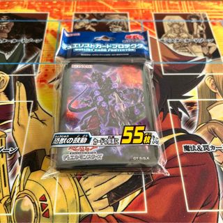 遊戯王 - 遊戯王 遊城十代 ユベル スリーブ プロテクター 2個セットの