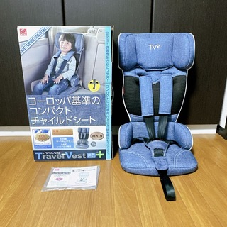 日本育児 トラベルベストECプラス コンパクトチャイルドシート デニム
