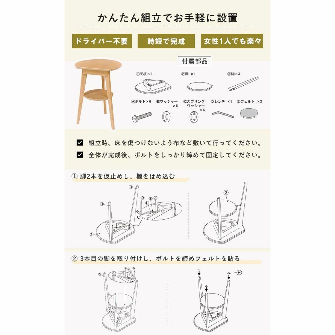 【人気商品】萩原 サイドテーブル 丸型 机 ナイトテーブル 壁付けできる 丸テー