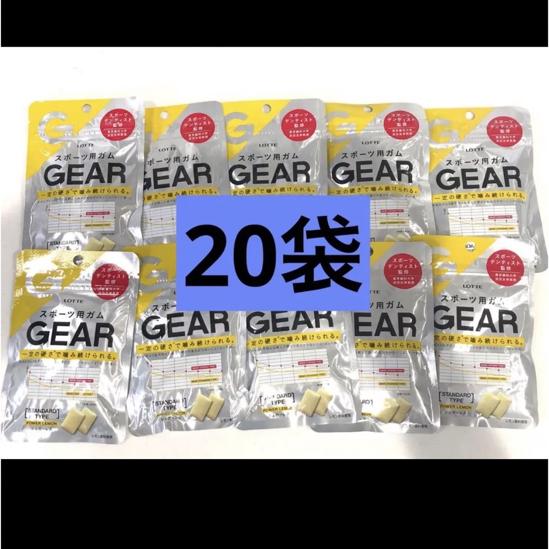 ロッテ　スポーツ用ガム　GEAR 食品/飲料/酒の食品(菓子/デザート)の商品写真