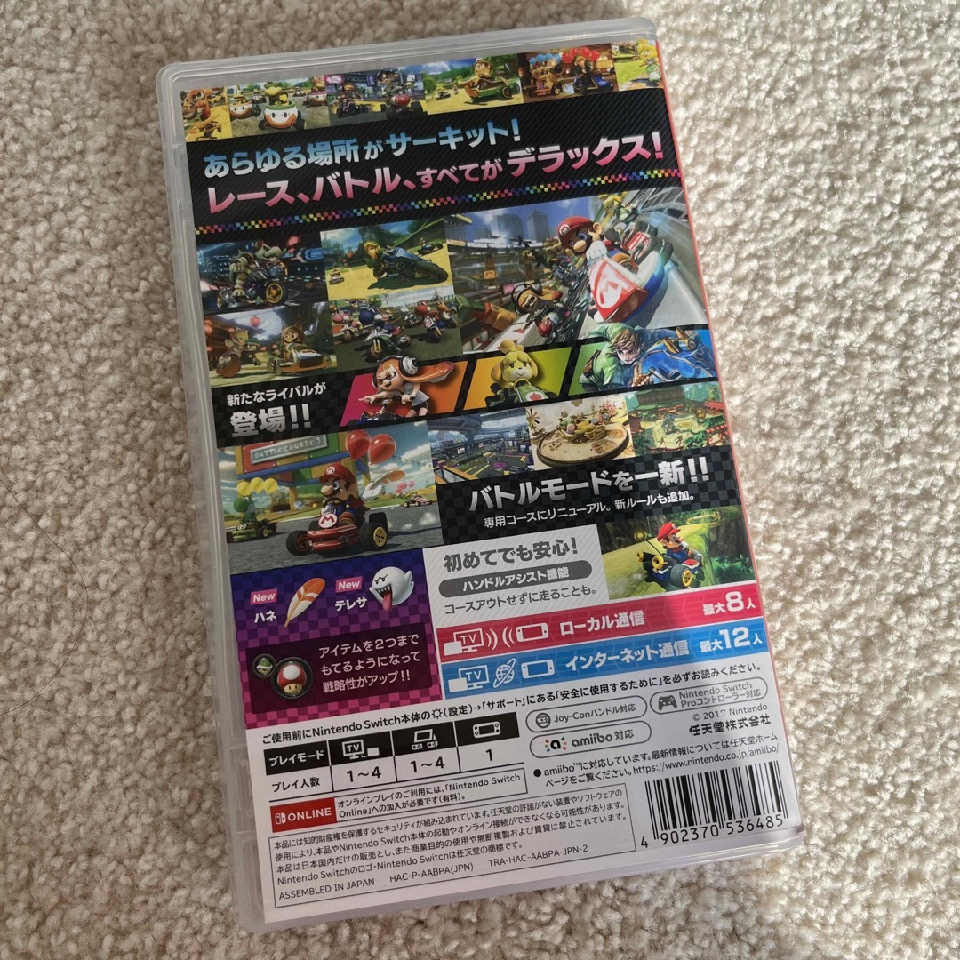 任天堂(ニンテンドウ)のマリオカート8 デラックス Switch エンタメ/ホビーのゲームソフト/ゲーム機本体(家庭用ゲームソフト)の商品写真