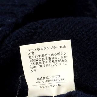 中古】ジャミーソンズニットウェア Jamieson's Knitwear ウール