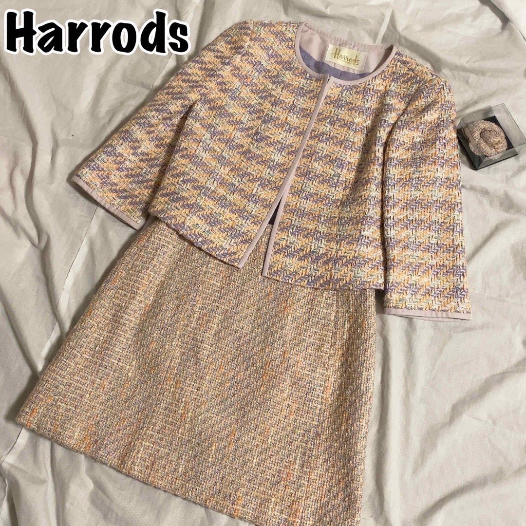 Harrods - Harrods ツイード ノーカラー セットアップ スカート