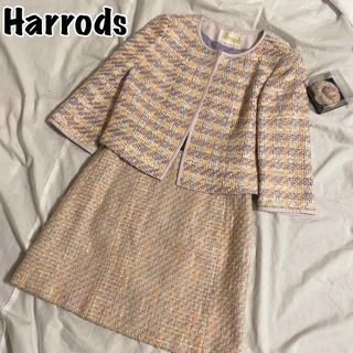 Harrods - Harrods ツイード ノーカラー セットアップ スカート