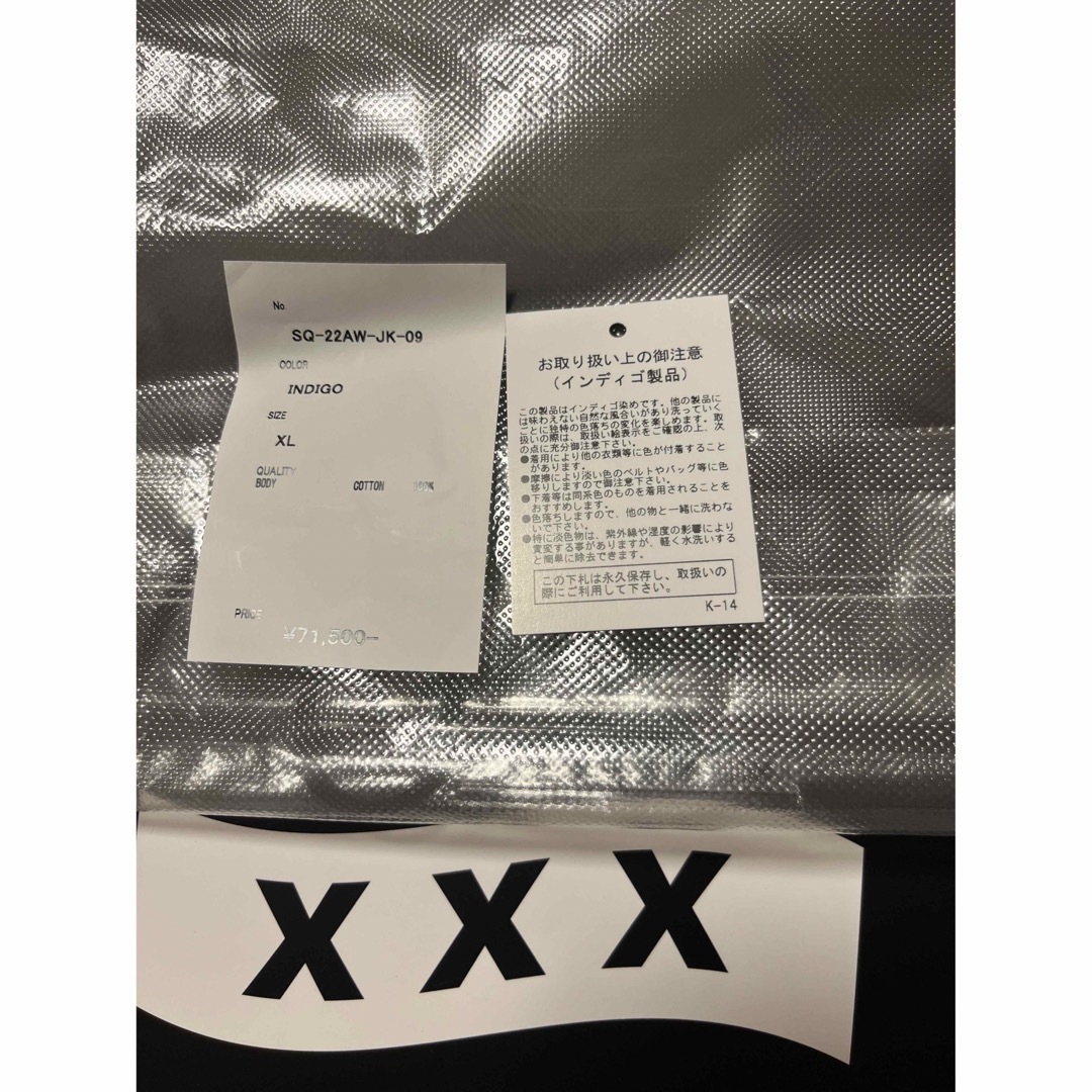 SEQUEL - SEQUEL×FRAGMENT DENIM シークエル デニム XLの通販 by は