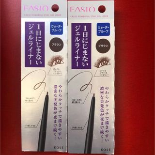 ファシオ(Fasio)のファシオ　KOSE パワフルジェルライナーブラウン2本(アイライナー)