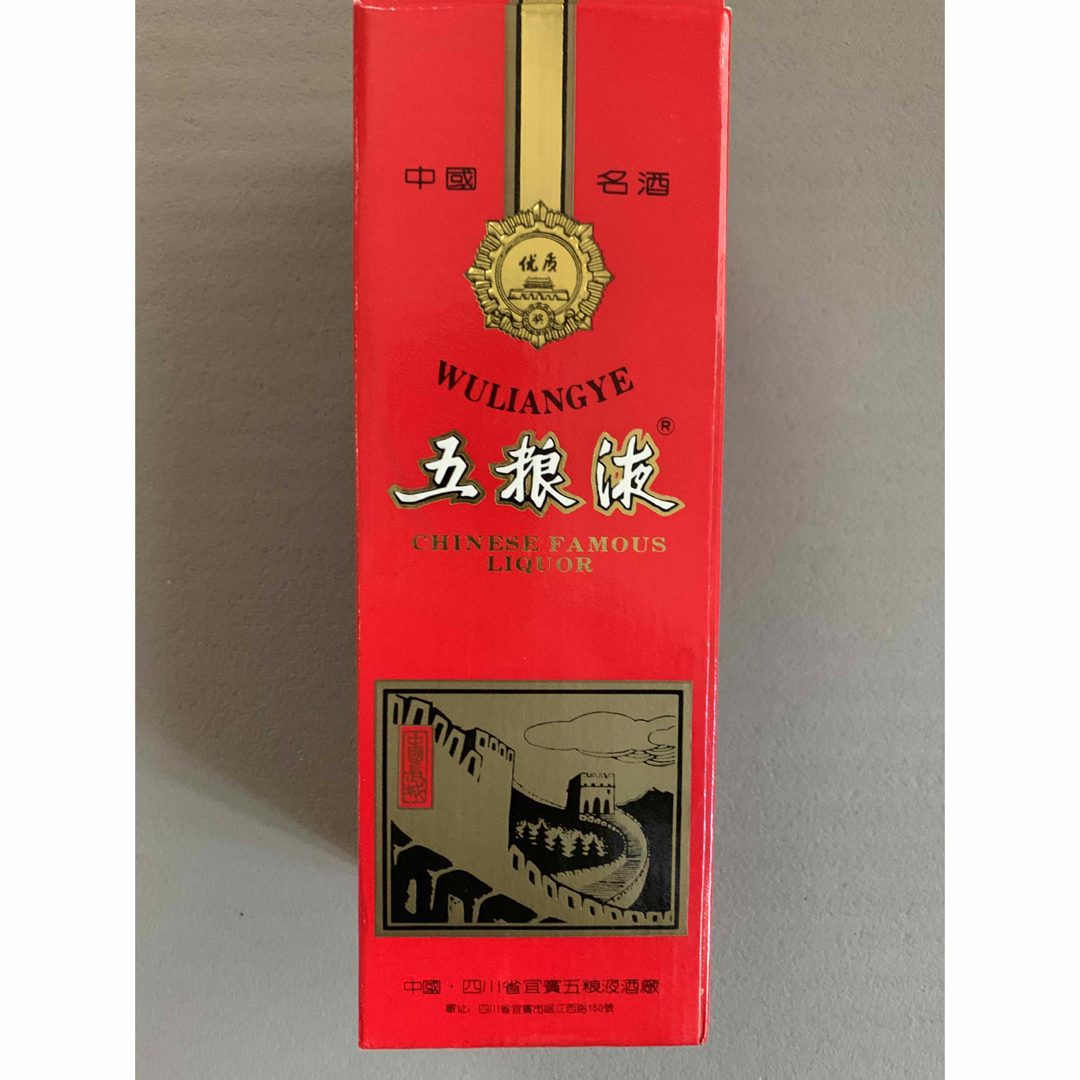 中国酒 五粮液 白酒 52％ 500mlの通販 by haru｜ラクマ