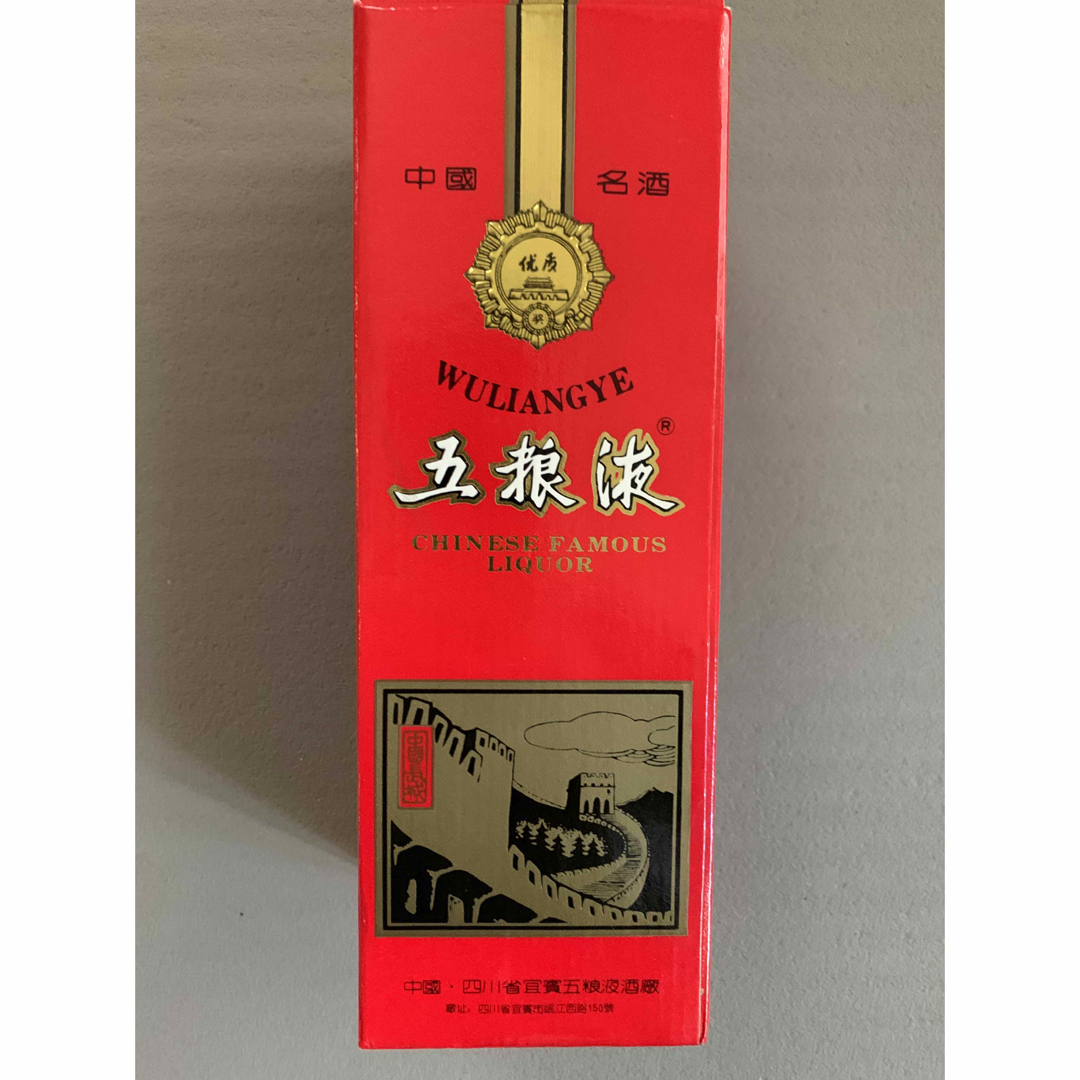 中国酒 五粮液 白酒 52% 500ml 中国酒 五粮液 白酒 52% 500ml