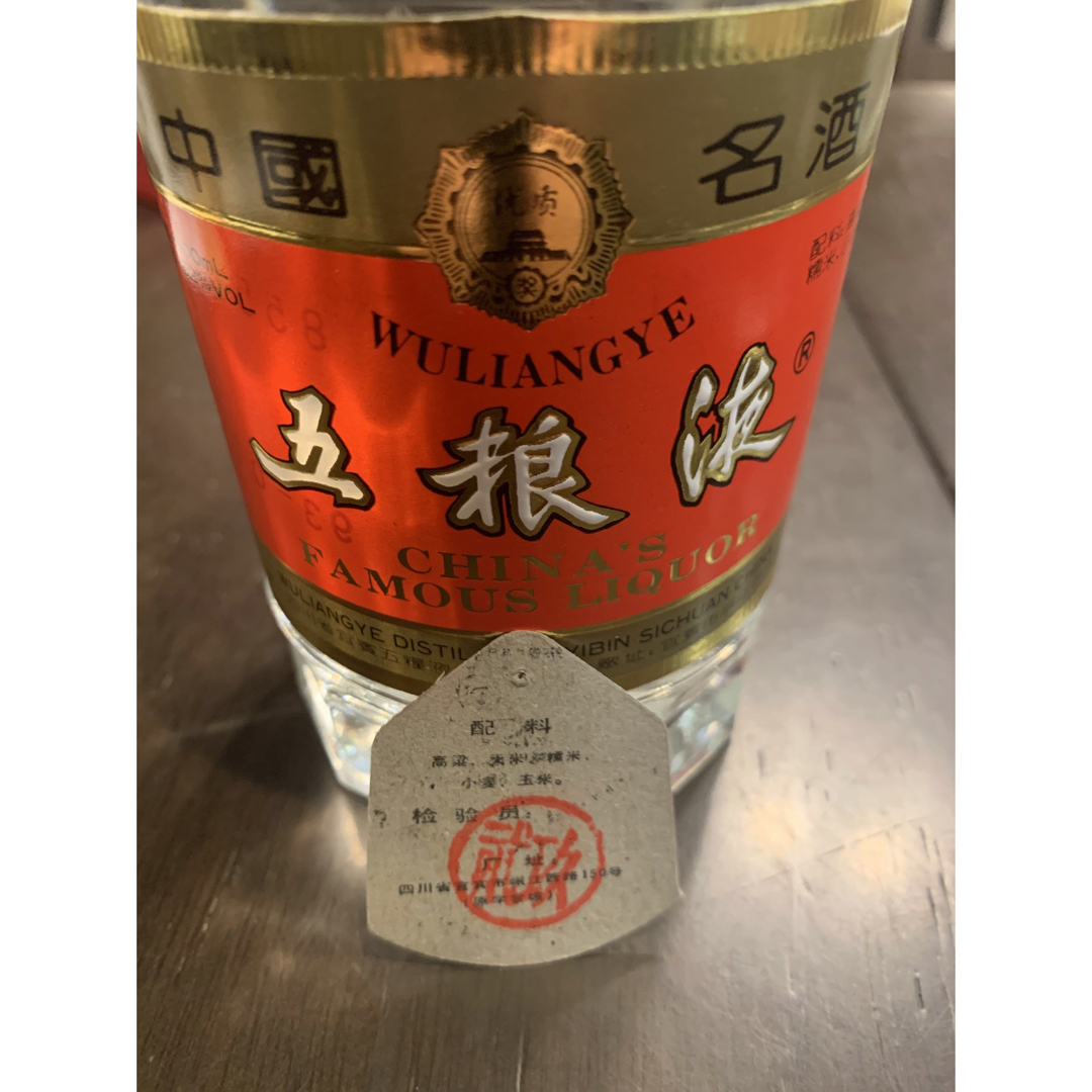 中国酒 五粮液 白酒 52% 500ml 中国酒 五粮液 白酒 52% 500ml