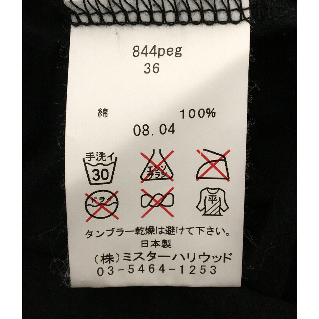 日本製】 エヌハリウッド フード付きシャツ オンブレチェック サイズ36-