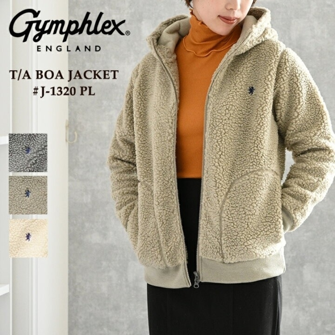 GYMPHLEX(ジムフレックス)のジムフレックス　フード付きボアジャケット　モカ　14サイズ レディースのジャケット/アウター(ブルゾン)の商品写真