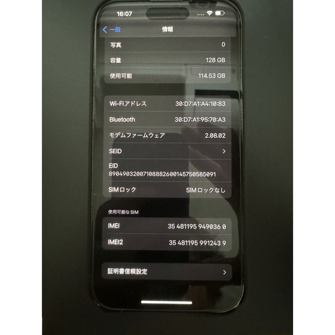 iPhone 14pro 128GB 97% 購入半年 6