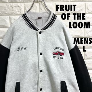 FRUIT OF THE LOOM - 90s ビンテージ スウェット スタジアムジャケット