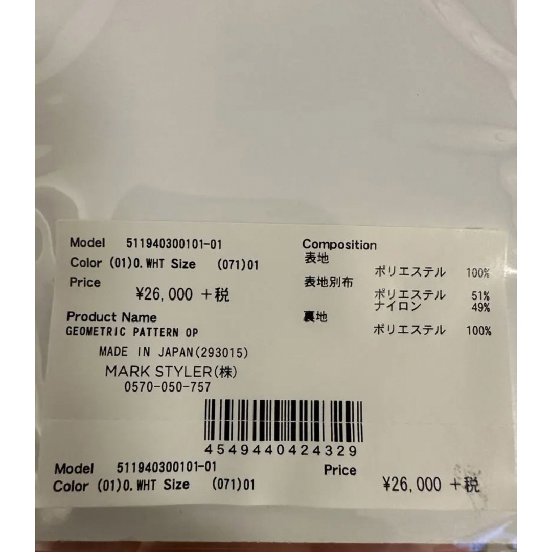 ELENDEEK ジオメトリックノースリーブワンピース 2