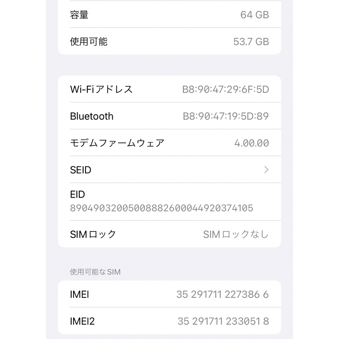 iPhone11 64GB SIMフリー 値下げしました。 2