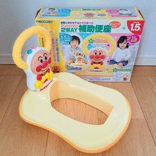 アンパンマン(アンパンマン)のyu02様専用アンパンマン　補助便座　2WAY　1.5才から　メロディ・音声付き(ベビーおまる)