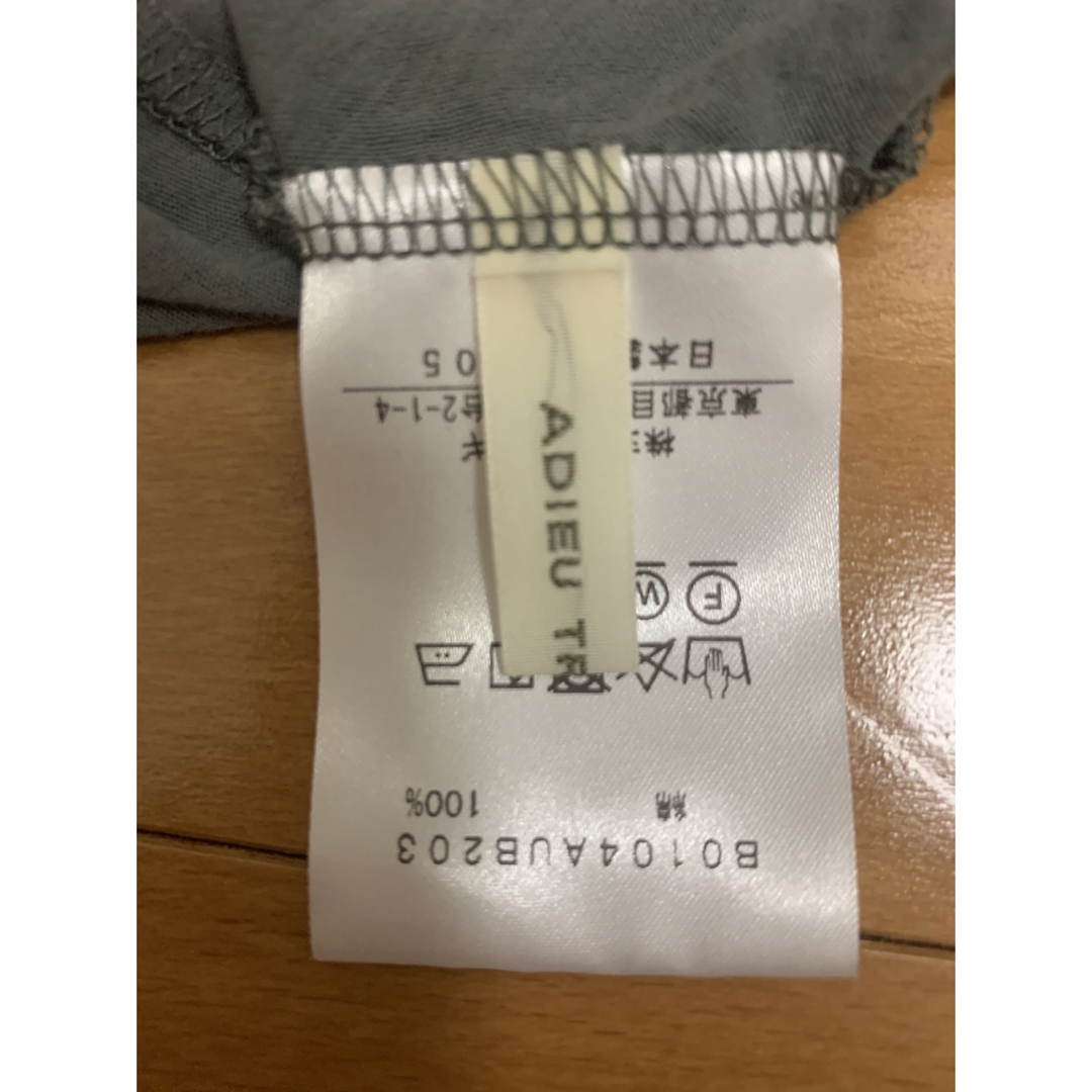 【新品】ADIEU TRISTESSE ガーゼ天竺タートル