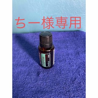 ドテラ(doTERRA)のドテラdoTERRAサイプレス15ml 新品、未開封(エッセンシャルオイル（精油）)