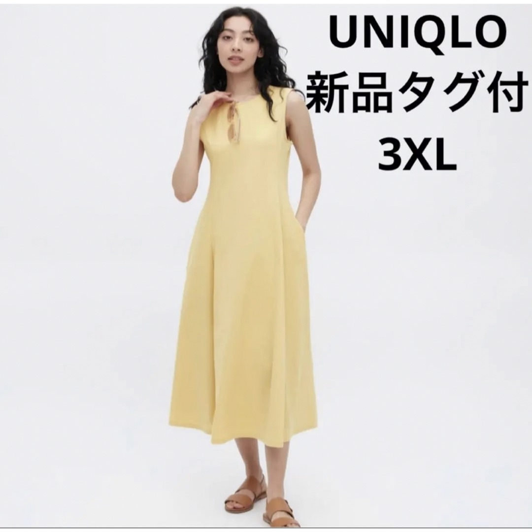 UNIQLO(ユニクロ)の【新品未開封】ユニクロ　ロングワンピース　トップス　4L 黄色　ウーマン レディースのワンピース(ロングワンピース/マキシワンピース)の商品写真