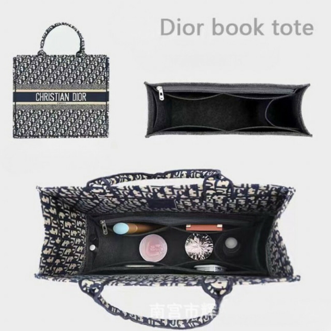 ディオール ブックトート専用バッグインバッグ グレー BookTote スモール ディオール ブックトート専用バッグインバッグ グレー BookTote スモール