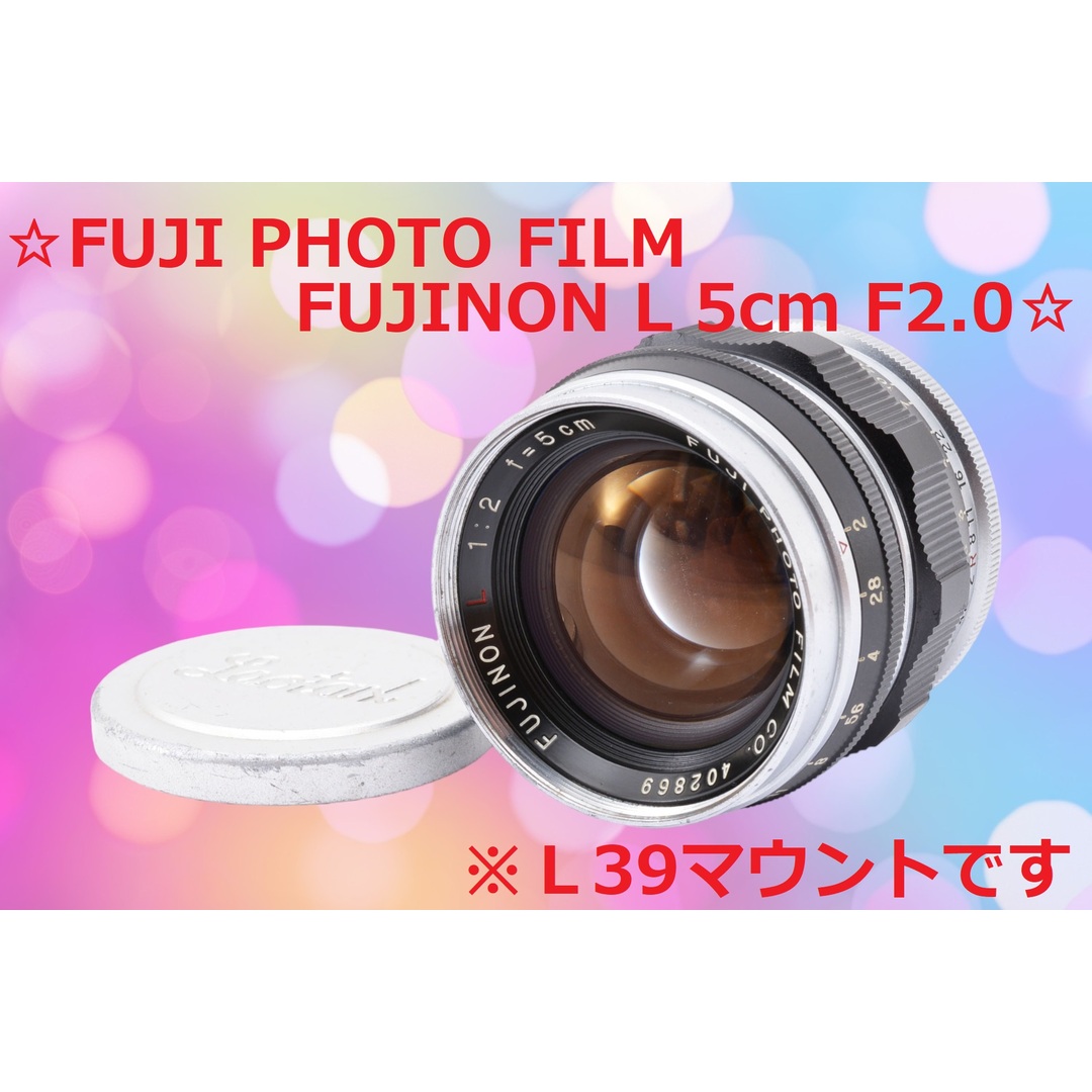 FUJI FHOTO FILM FUJINON 1:2 f=5cm L39