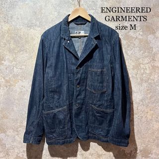 アメリカ製 ENGINEERED GARMENTS デニムジャケット