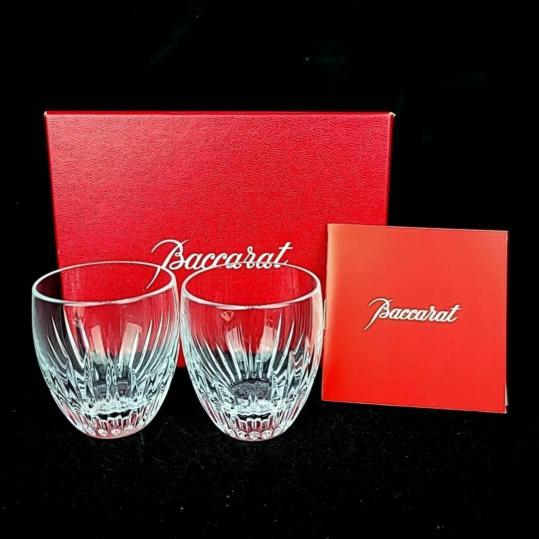 Baccarat - □美品 ◇ バカラ マッセナ ショットグラス ペア 箱つきの ...