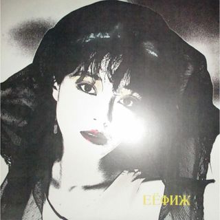 G-Schmitt – Garnet – Vinyl (LP, Album), 1988 [r5565711