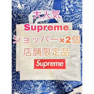 シュプリーム(Supreme)の数量限定！Supreme ショッパー 2点セット 23FW エコバッグ(その他)